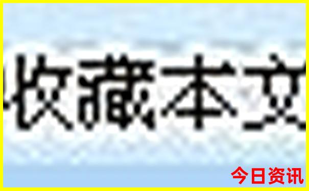 北京必去十大景点推荐